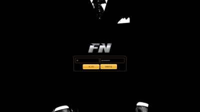 [먹튀확정] 풀네임 먹튀사이트 FN 검증 fn-9911.com