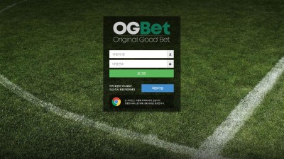 [먹튀확정] 오지벳 먹튀사이트 OG벳 검증 ogb777.com