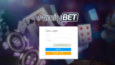 [먹튀확정] 패밀리벳 먹튀사이트 FAMILYBET 검증 f-678.com