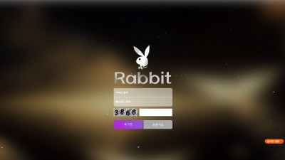 [먹튀확정] 래빗 먹튀사이트 RABBIT 검증 ra-69.com