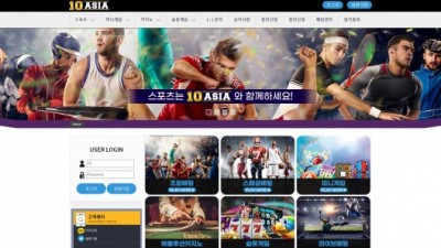 [먹튀확정] 텐아시아 먹튀사이트 10ASIA 검증 ten-35.com