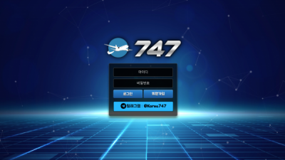 [먹튀확정] 칠사칠 먹튀사이트 747 검증 747-one.com