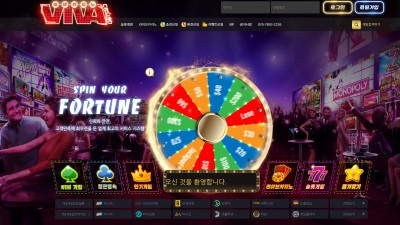 [먹튀확정] 비바카지노 먹튀사이트 VIVACASINO 검증 mkw456.com