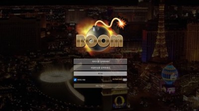 [먹튀확정] 붐 먹튀사이트 BOOM 검증 bm-8810.com