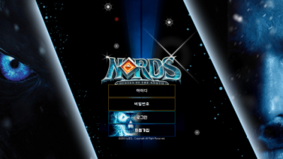 [먹튀확정] 노드 먹튀사이트 NORDS 검증 new9018.com