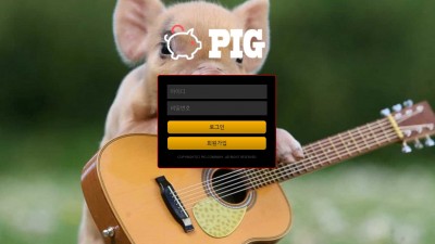 [먹튀확정] 피그 먹튀사이트 PIG 검증 pig-108.com