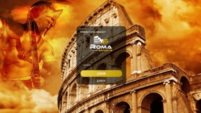 [먹튀확정] 로마 먹튀사이트 ROMA 검증 roma-italy.com