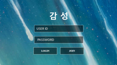 [먹튀확정] 감성 먹튀사이트 검증 dk-oo.com