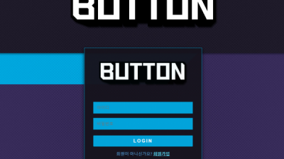 [먹튀확정] 버튼 먹튀사이트 BUTTON 검증 btt-565.com