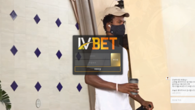 [먹튀확정] 레벨벳 먹튀사이트 LVBET 검증 lv825.com