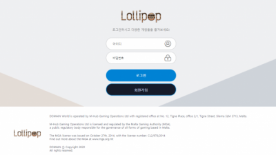 [먹튀확정] 롤리팝 먹튀사이트 LOLLIPOP 검증 apl-fx.com