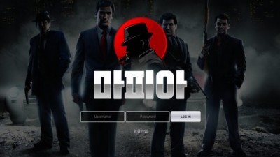 [먹튀확정] 마피아 먹튀사이트 검증 maf79.com