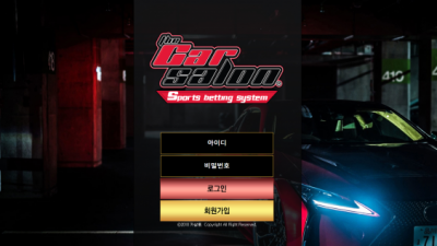 [먹튀확정] 카살롱 먹튀사이트 CARSALON 검증 tc-sn.com