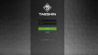 [먹튀확정] 태신 먹튀사이트 TAESIN 검증 tae-79.com