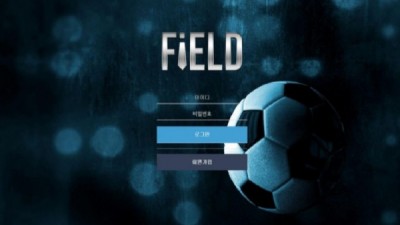 [먹튀확정] 필드 먹튀사이트 FIELD 검증 zcp198.com