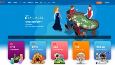 [먹튀확정] 에스게임 먹튀사이트 SGAME 검증 sss-365.com