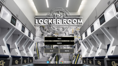 [먹튀확정] 라커룸 먹튀사이트 ROCKERROOM 검증 lr-100.com