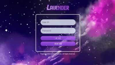 [먹튀확정] 라벤더 먹튀사이트 LAVENDER 검증 le-77.com