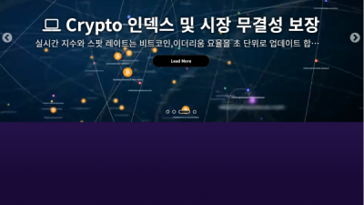 [먹튀확정] 비트인덱스 먹튀사이트 BITINDEXKOR 검증 coindexkor.com