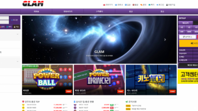 [먹튀확정] 글램 먹튀사이트 GLAM 검증 gl-58.com