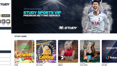 [먹튀확정] 스터디 먹튀사이트 STUDY 검증 std77.com