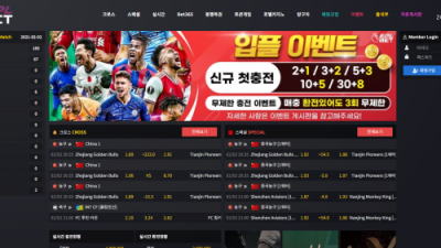 [먹튀확정] EPL벳 먹튀사이트 EPLBET 검증 eplbet-4.com