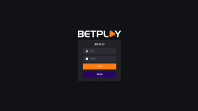 [먹튀확정] 벳플레이 먹튀사이트 BETPLAY 검증 bet-p1.com