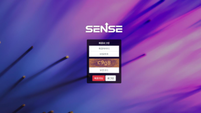 [먹튀확정] 센스 먹튀사이트 SENSE 검증 sen-123.com