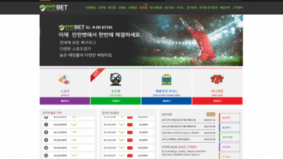 [먹튀확정] 안전벳 먹튀사이트 검증 an-66.com