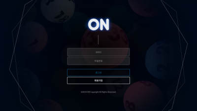 [먹튀확정] 온 먹튀사이트 ON 검증 on-2021.com