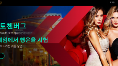 [먹튀확정] 시티카지노 먹튀사이트 CITYCASINO 검증 kingcasino77.com