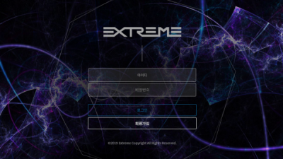 [먹튀확정] 익스트림 먹튀사이트 EXTREME 검증 ks072.com