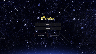 [먹튀확정] 리치고 먹튀사이트 RICHGO 검증 aikk88.com