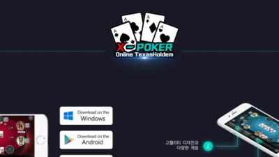 [먹튀확정] 엑스포커 먹튀사이트 XPOKER 검증 XPOKER24.COM