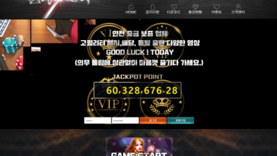 [먹튀확정] 드래곤바다 먹튀사이트 DRAGONBADA 검증 bar50s.com