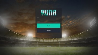 [먹튀확정] 루나 먹튀사이트 RUNA 검증 runa-vip.com