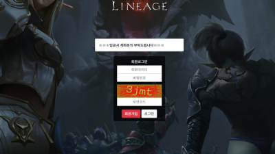 [먹튀확정] 리니지 먹튀사이트 LINEAGE 검증 lng-999.com