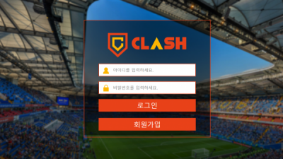 [먹튀확정] 클래시 먹튀사이트 CLASH 검증 hp-7799.com