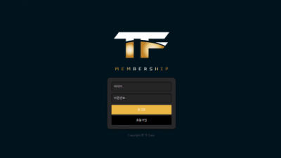 [먹튀확정] 티에프 먹튀사이트 TF 검증 tf-03.com