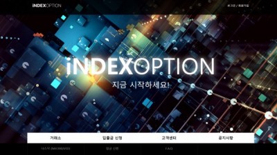 [먹튀확정] 인덱스옵션 먹튀사이트 INDEXOPTION 검증 index-option.live