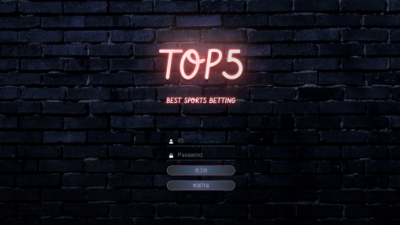 [먹튀확정] 탑5 먹튀사이트 TOP5 검증 sp1.aitosol.com