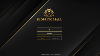 [먹튀확정] 쇼핑몰 먹튀사이트 SHOPPINGMALL 검증 shop-8282.com