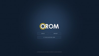 [먹튀확정] 오름 먹튀사이트 OROM 검증 orm55.com