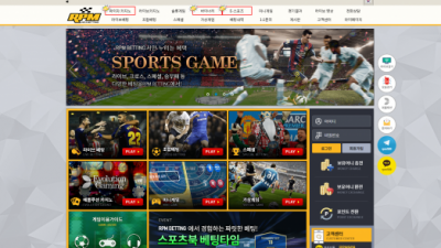 [먹튀확정] 알피엠 먹튀사이트 RPM 검증 rpm889.com