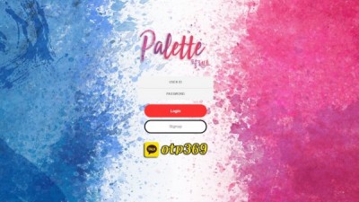 [먹튀확정] 팔레트 먹튀사이트 PALETTE 검증 juin-you.com