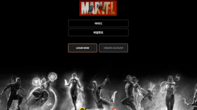 [먹튀확정] 마블 먹튀사이트 MARVEL 검증 mv-99.com