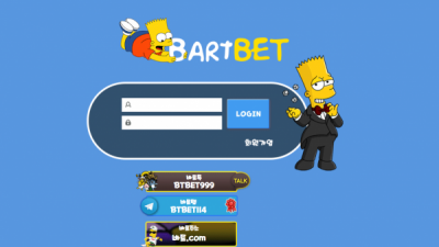 [먹튀확정] 바트벳 먹튀사이트 BARTBET 검증 Btb-24.com