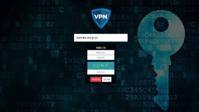 [먹튀확정] 브이피엔 먹튀사이트 VPN 검증 vpn-114.com