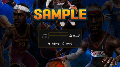 [먹튀확정] 샘플 먹튀사이트 SAMPLE 검증 sample.liveapisoft.com