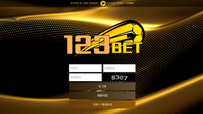 [먹튀확정] 123벳 먹튀사이트 123BET 검증 bbet-101.com